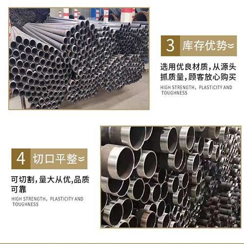 渝水声测管用于灌浆和工程施工的注意事项