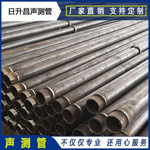 渝水声测管外观质量有哪些要求?